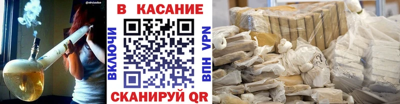 Что такое Рыбинск МАРИХУАНА  APVP  ГАШ  Мефедрон 