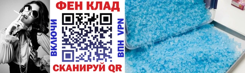 АМФ Premium  Рыбинск 