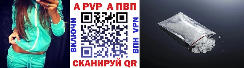 Alpha-PVP VHQ  KRAKEN tor  Рыбинск 