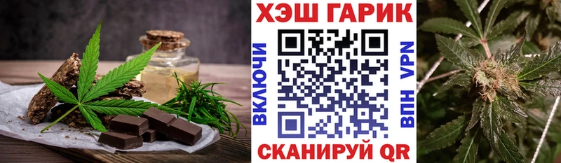 Печенье с ТГК конопля Рыбинск