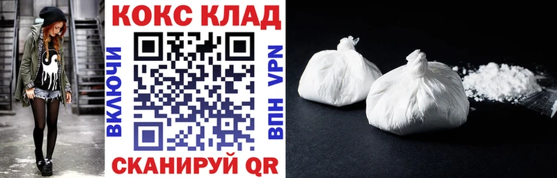 сколько стоит  Рыбинск  Cocaine Боливия 