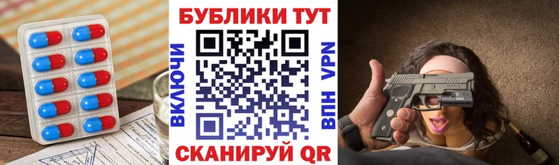 Экстази 300 mg mega как зайти Рыбинск