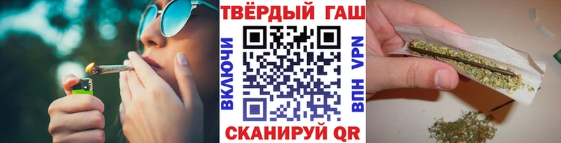 ГАШИШ убойный  Рыбинск 