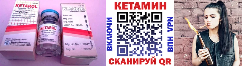 МЕГА зеркало  Рыбинск  КЕТАМИН ketamine 