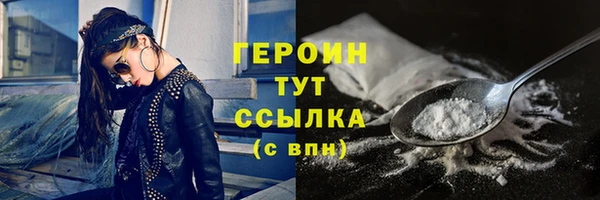 герыч Армянск
