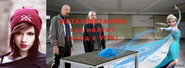 герыч Армянск