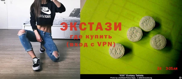 соль ск Аркадак