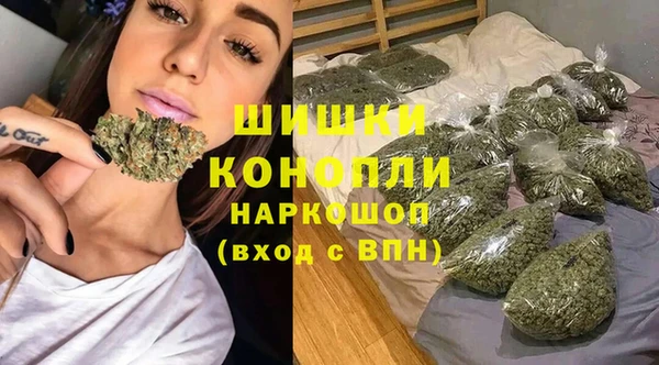 MESCALINE Арсеньев