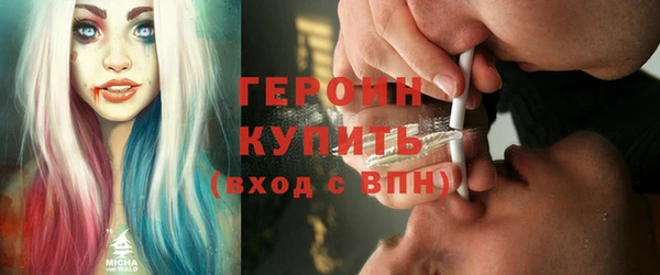 MESCALINE Арсеньев