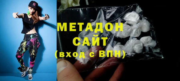 MESCALINE Арсеньев