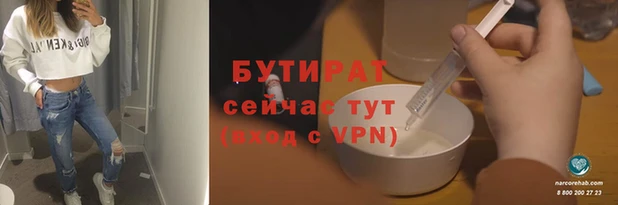 герыч Армянск