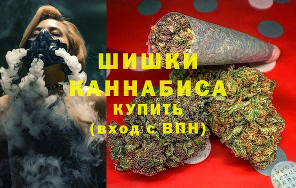 MESCALINE Арсеньев