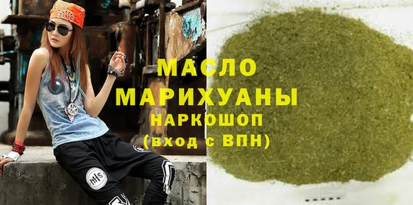 соль ск Аркадак