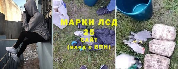 MESCALINE Арсеньев