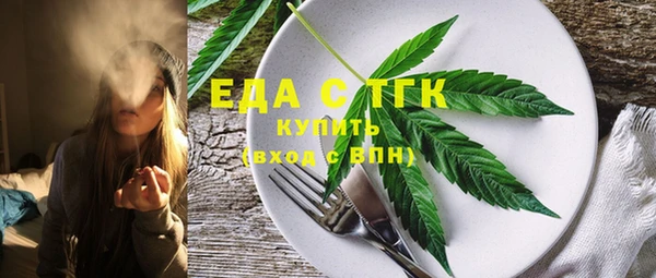 соль ск Аркадак