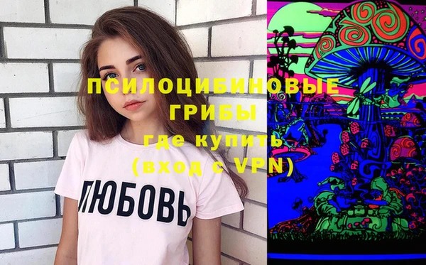 MESCALINE Арсеньев