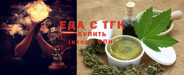 соль ск Аркадак