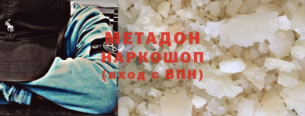 соль ск Аркадак