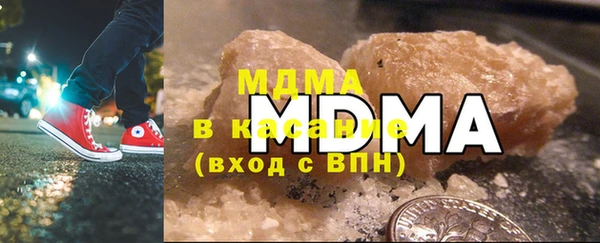 MESCALINE Арсеньев