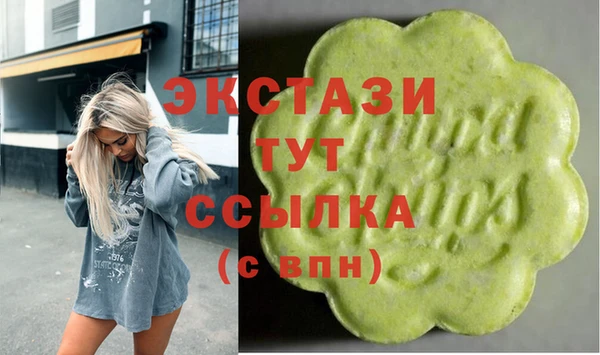 герыч Армянск