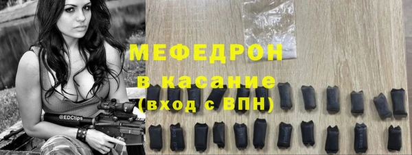 MESCALINE Арсеньев