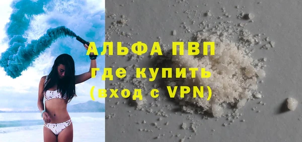 герыч Армянск