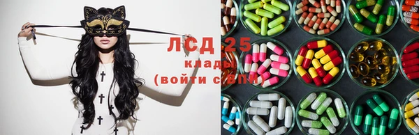 герыч Армянск
