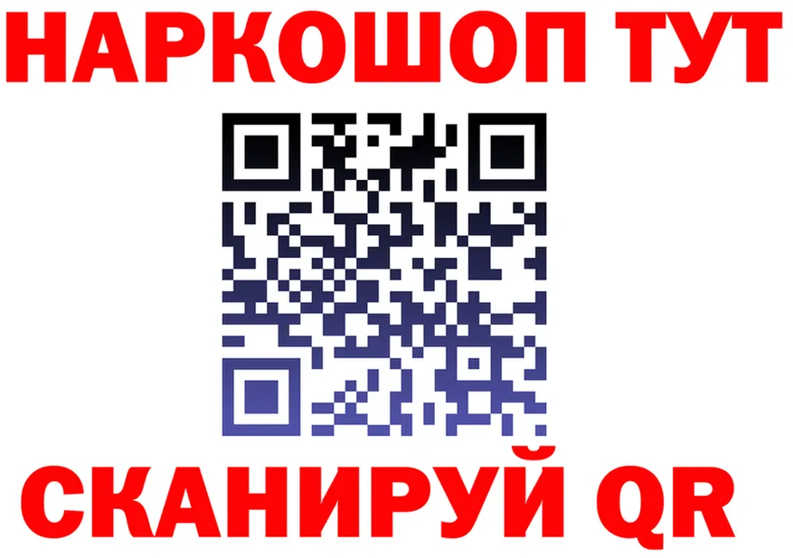 Какие есть наркотики?  формула Рыбинск