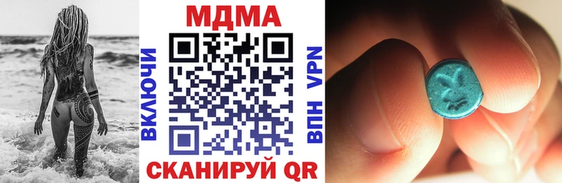 наркошоп  Рыбинск  блэк спрут как войти  МДМА кристаллы 