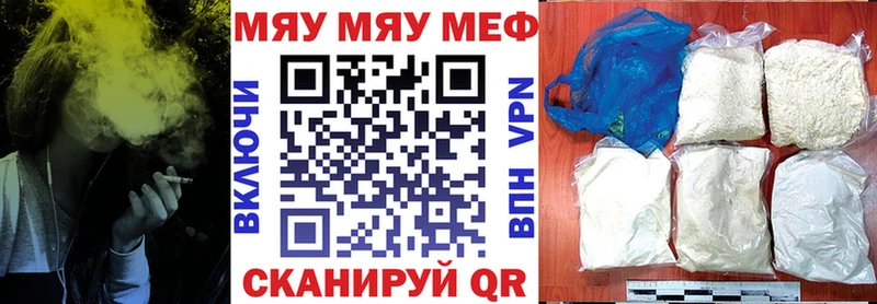 Мефедрон VHQ  Рыбинск 