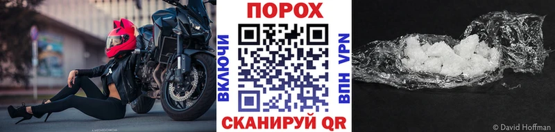 блэк спрут ONION  Рыбинск  МЕТАМФЕТАМИН кристалл 