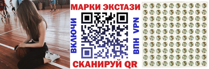 Марки NBOMe 1,8мг  Рыбинск 